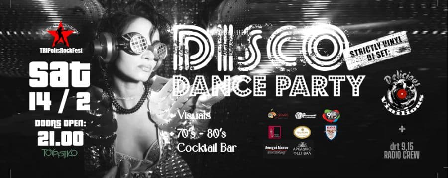 DISCO DANCE PARTY 2026